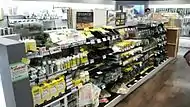 レイアウト用品販売エリア
