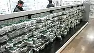 Assyパーツ販売エリア