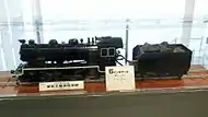 2階に展示されている国鉄9600形蒸気機関車の5インチゲージ模型