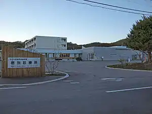 穂別診療所