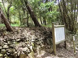 茶臼山古戦場跡(大内輝弘自刃の地)
