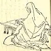 北条政子