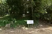 後円部