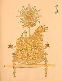宝冠（女性天皇の冠）