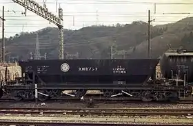 ホキ7200形、ホキ7200(廃車後)1993年2月13日、近江長岡駅一番右側の開閉レバーが開の位置になっている