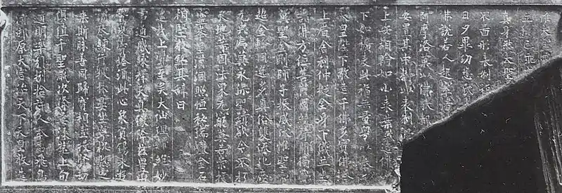 長谷寺銅板法華説相図銘