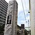 宝光院の門柱