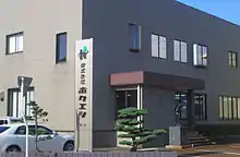 本社外観(新潟県燕市)