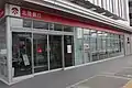 高岡支店高岡駅前出張所（新ロゴ）