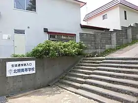 生徒用入口