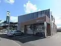 北都銀行茨島支店