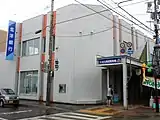 北洋銀行網走支店（2018年8月）