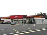 ホーマックニコット北見枝幸店(2019年9月)