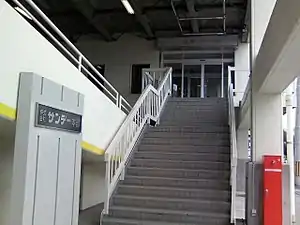 サンデー八戸根城店の1階に置く、同社の本社