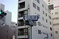 魚ノ棚通との交点