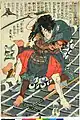 犬塚信乃戍孝