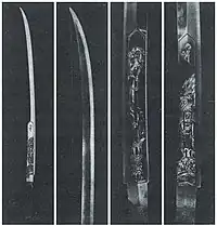 骨喰藤四郎:指裏と彫物