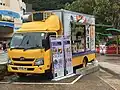 香港の公園に設営された日野300シリーズ製のフードトラック
