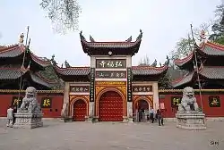 弘福寺