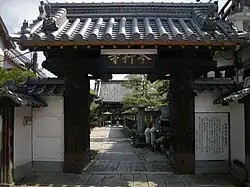 山門