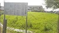 本地大塚古墳