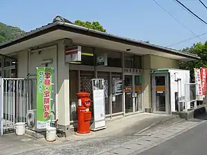 本島郵便局(香川県)
