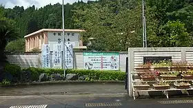 本城小学校