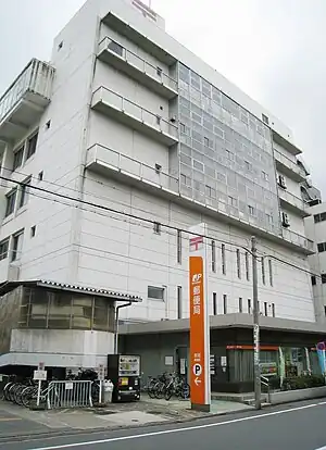 本所郵便局(東京都墨田区)