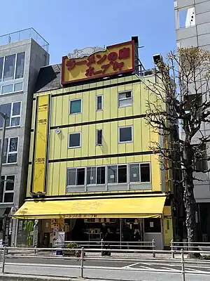 店舗外観