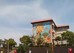 鹿児島市立星峯西小学校