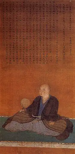 細川幽斎