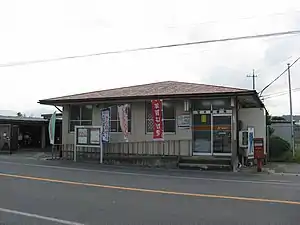 宝木郵便局