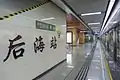 書道と2号線ホーム