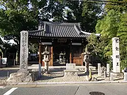 寶珠院