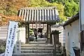 山門