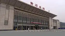 黄石北駅