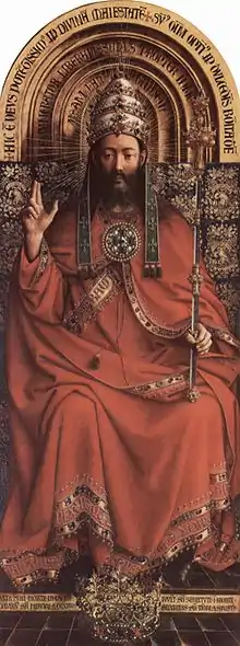 「皇帝」としての唯一神を描いたヘント祭壇画。1432年、ヤン・ファン・エイク作、聖バーフ大聖堂。
