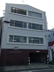 ヒューマンライフ本社