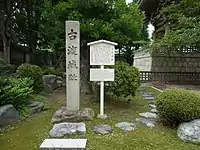 古渡城(中区)