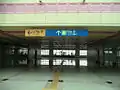 駅構内