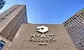 館名表示（道路側）