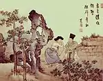 『少年剪紅』