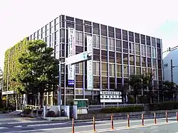 尼崎総合庁舎