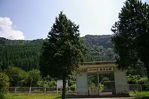 表木山駅