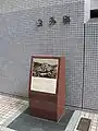 島外科時代の看板と爆心地を示すモニュメント