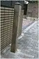 道標