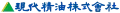 1993 - 1999