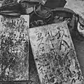 乗組員らの遺書