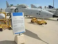 クフィルRC2 (偵察機型)