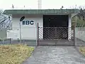 IBCラジオ大船渡中継局局舎